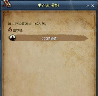 热血江湖贡献度怎么算的？贡献度对角色有何影响？  第2张
