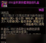 dnf魔盒包含哪些物品？如何使用魔盒获得稀有道具？  第3张