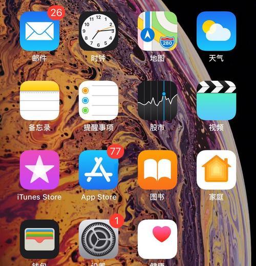 苹果音乐蓝牙自动播放怎么关闭？遇到问题如何处理？  第2张