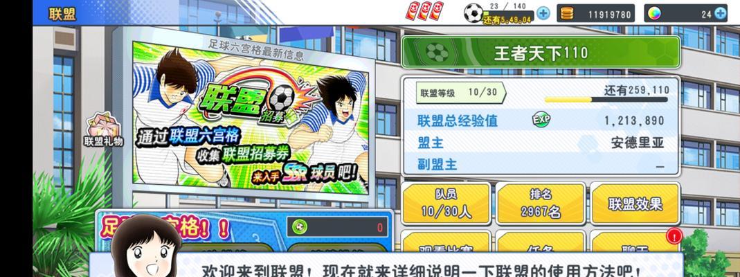 地下城手游队长怎么带队？队长的职责和技巧是什么？  第3张
