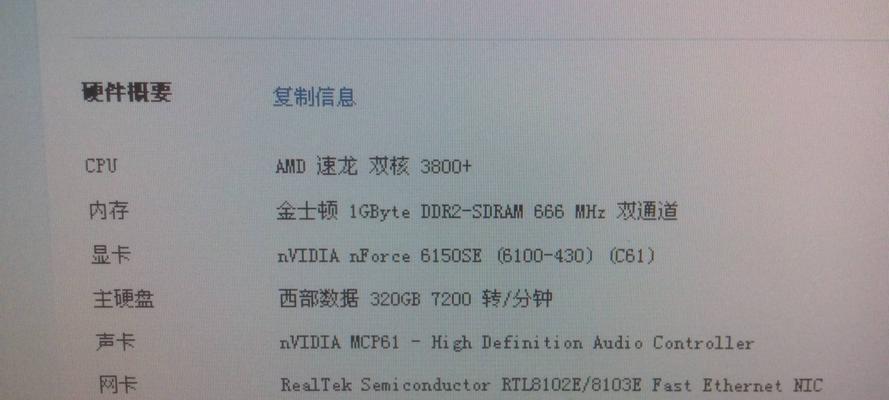 最高端的cf配置要求是多少？如何配置才能流畅运行cf？  第3张