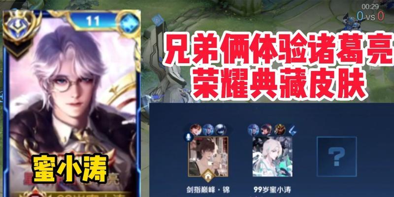 如何更换荣耀典藏账号手机？更换流程是怎样的？  第1张