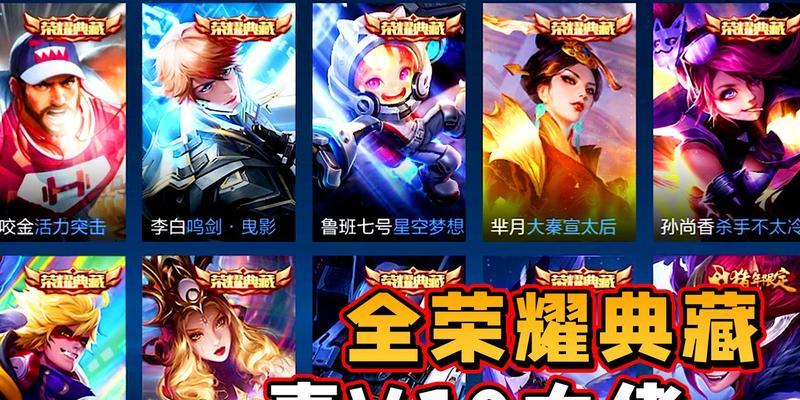 如何更换荣耀典藏账号手机？更换流程是怎样的？  第2张
