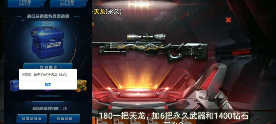 cf防弹衣怎么领？领取条件是什么？  第1张