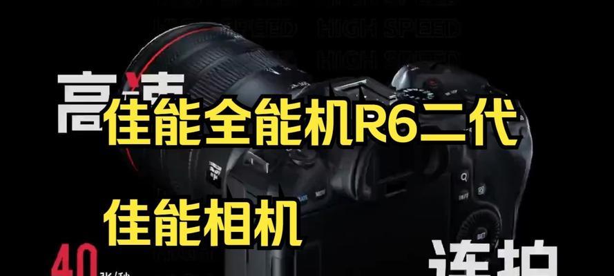 佳能相机r20的性能如何？适合什么拍摄场景？  第3张