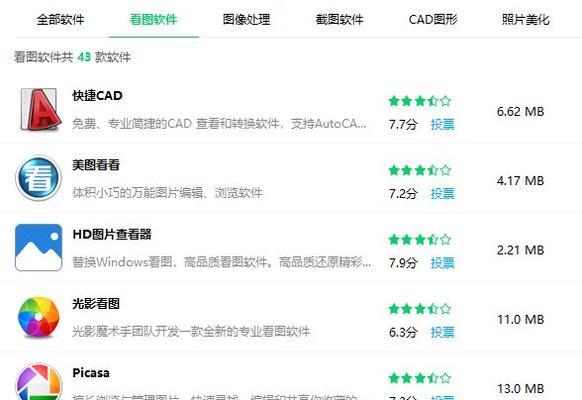桌面电脑内存不足怎么办？扩容步骤是什么？  第2张