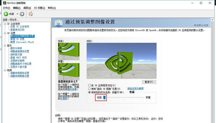 桌面电脑内存不足怎么办？扩容步骤是什么？  第3张