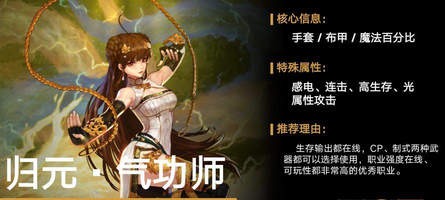 DNF525版本推荐玩什么职业？  第3张
