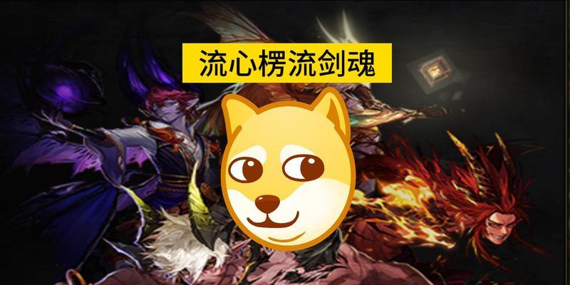 剑魂伊斯大陆怎么融合武器？融合武器的步骤和效果是什么？  第1张