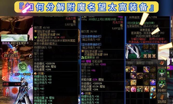 dnf通宝如何兑换？兑换流程是怎样的？  第1张