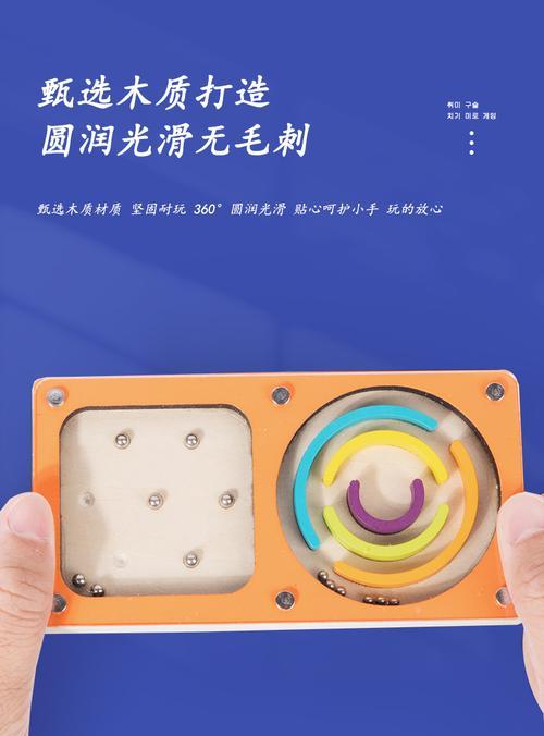 制作很小很小的游戏机需要哪些材料？制作过程是怎样的？  第1张