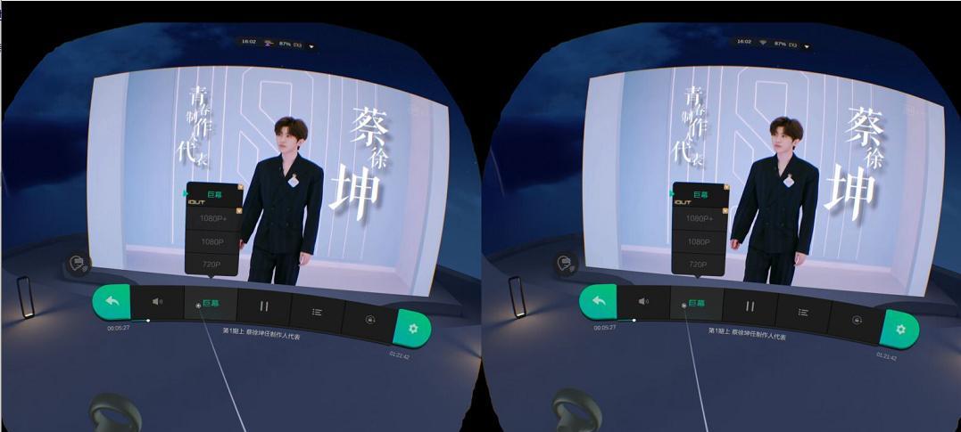 VR游戏机如何设置中文？  第3张