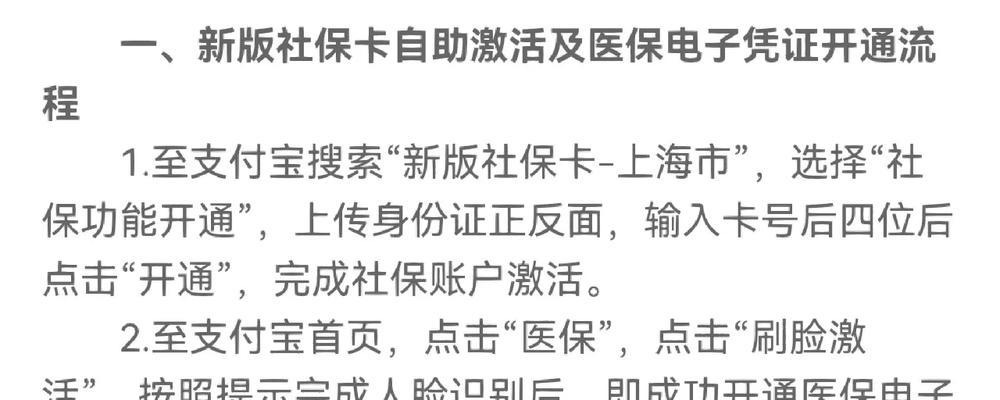 完美世界改名卡如何激活使用？步骤是什么？  第1张