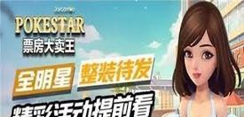 完美世界改名卡如何激活使用？步骤是什么？  第2张