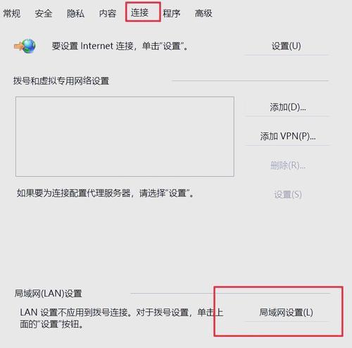 笔记本无法显示WiFi信号怎么办？如何解决？  第3张