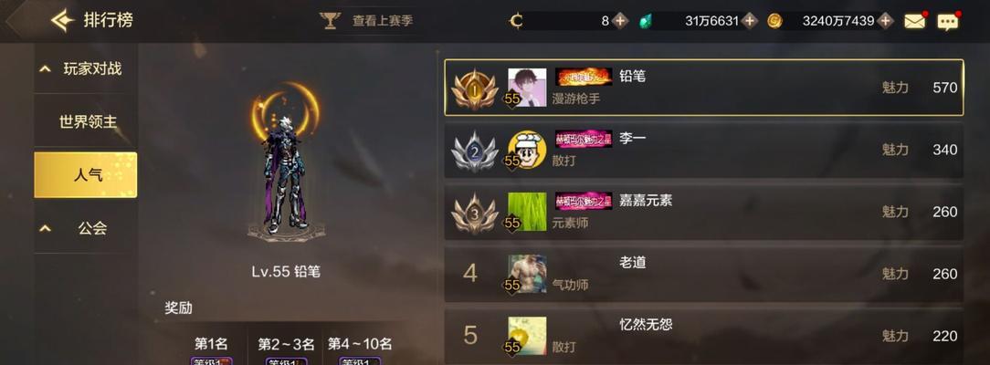 地下城易名刻印券为何无法使用？解决方法是什么？  第2张