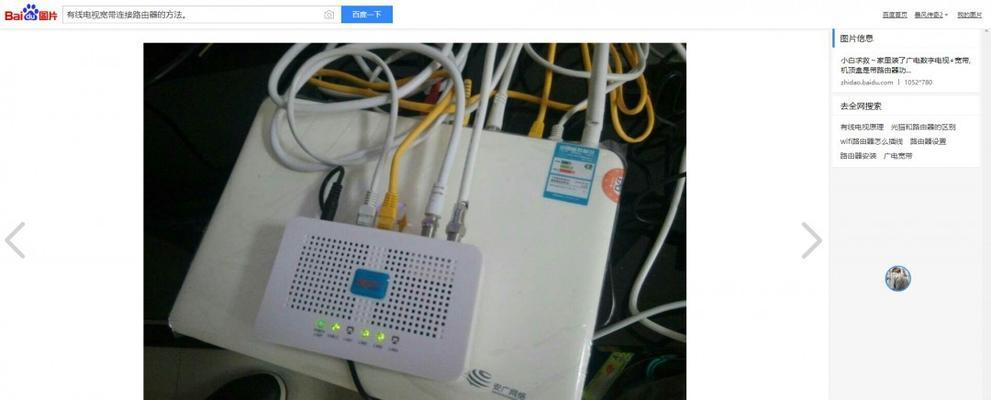 酷路泽吸顶电视机顶盒连接方法是什么？连接中常见问题如何解决？  第3张