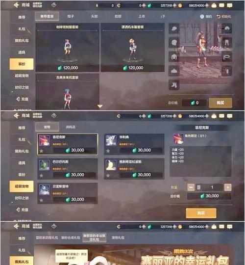 DNF一键完成任务的方法是什么？如何快速完成？  第1张