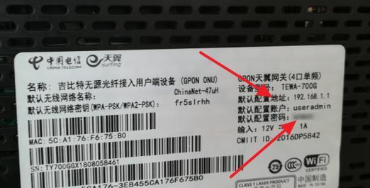 电信网关太热了怎么办啊？网关过热的解决方法是什么？  第3张