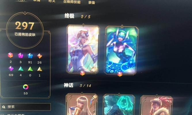 英雄联盟不朽的宗师如何获得？需要满足哪些条件？  第2张