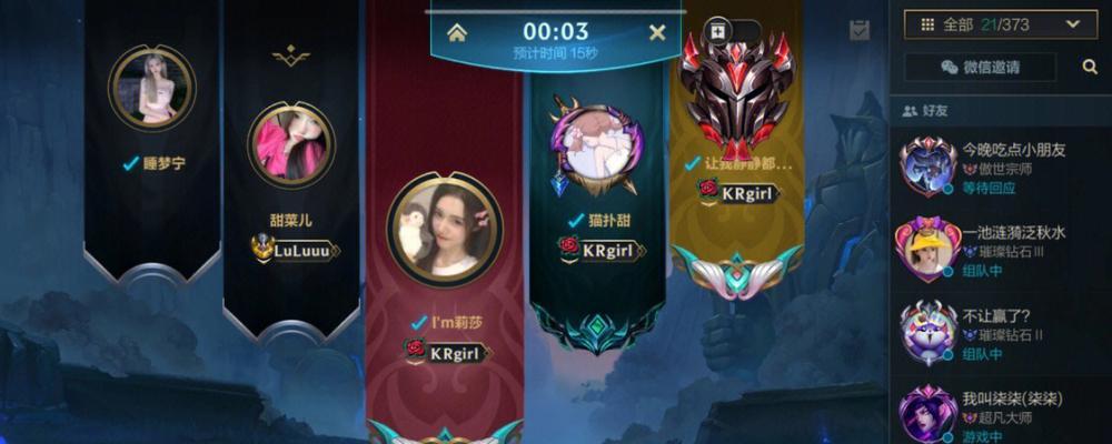 英雄联盟不朽的宗师如何获得？需要满足哪些条件？  第1张