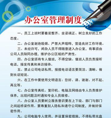 前台收银台式电脑操作方法是什么？如何进行日常管理？  第2张