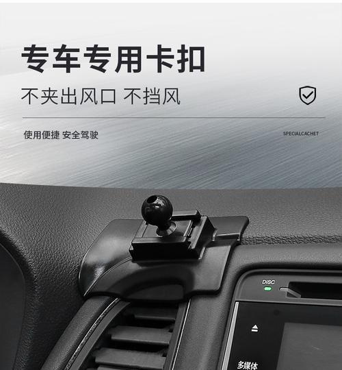 缤智支架手机架拆卸方法？正确拆解步骤是什么？  第3张