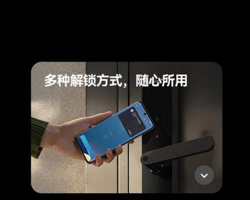 指纹锁无网关时如何解决？  第1张