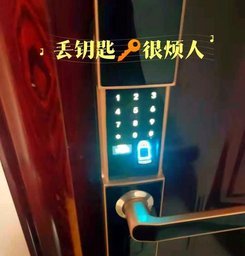 指纹锁无网关时如何解决？  第3张