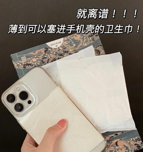 手机壳脱壳的正确方法是什么？  第3张