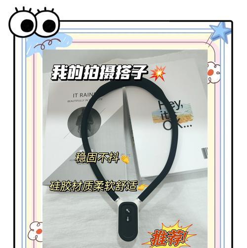 手机支架如何挂平板？有哪些技巧？  第1张