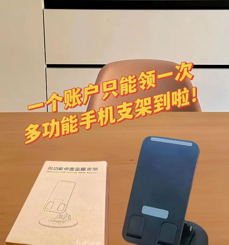手机支架如何挂平板？有哪些技巧？  第3张