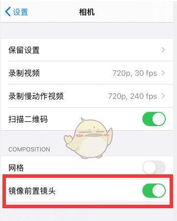 手机摄像头4k设置方法是什么？  第1张