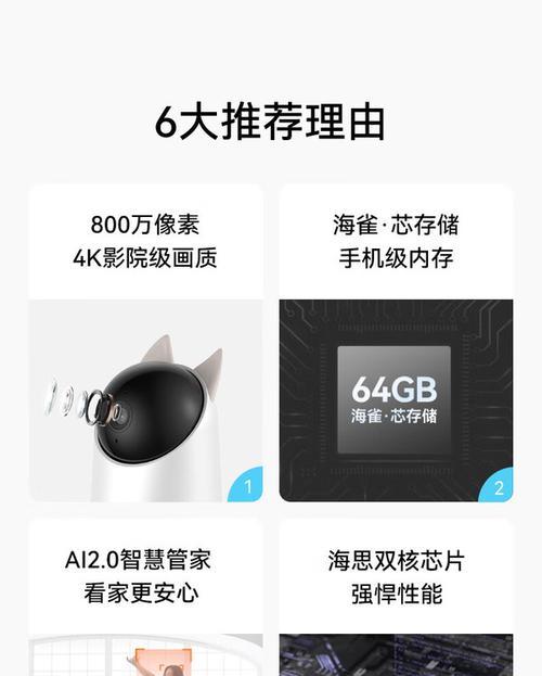 手机摄像头4k设置方法是什么？  第2张