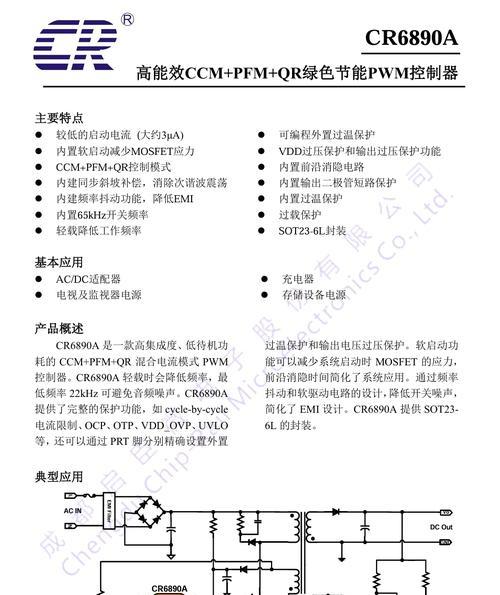华为手环丢了充电器怎么充电？有哪些替代方案？  第3张