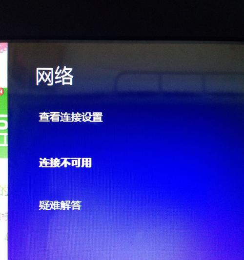 手机上网突然中断怎么办？禁用网卡的正确步骤是什么？  第3张