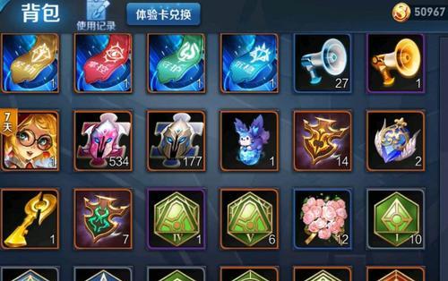 王者荣耀皮肤置换的方法是什么？置换规则有哪些？  第2张