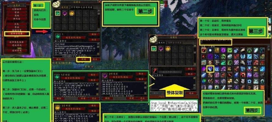 魔兽世界中角色变小的方法是什么？  第2张