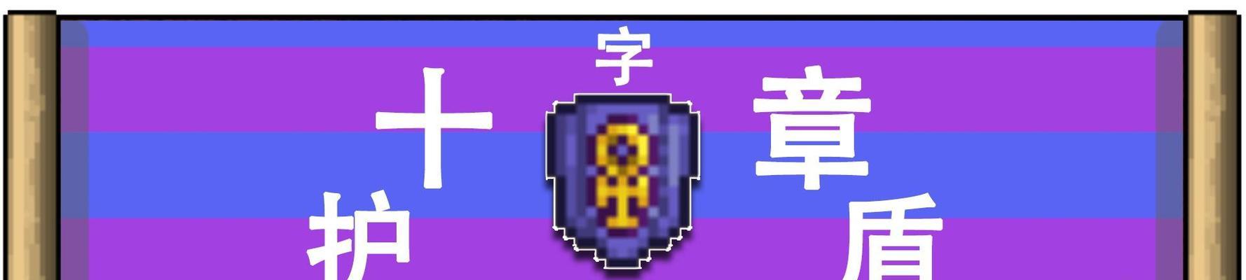 魔兽世界黑曜石符匣使用方法是什么？  第1张