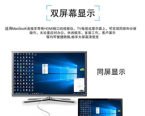戴尔电脑插口转器怎么用？使用方法是什么？  第3张