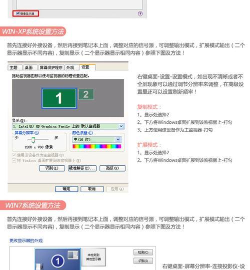 戴尔电脑插口转器怎么用？使用方法是什么？  第2张