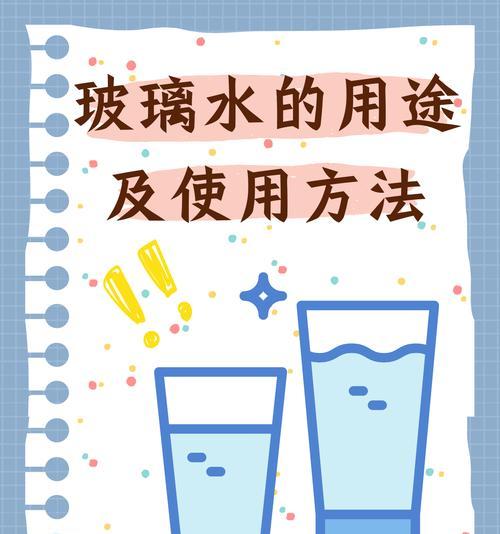 热水器管穿过玻璃的方法是什么？有哪些注意事项？  第3张