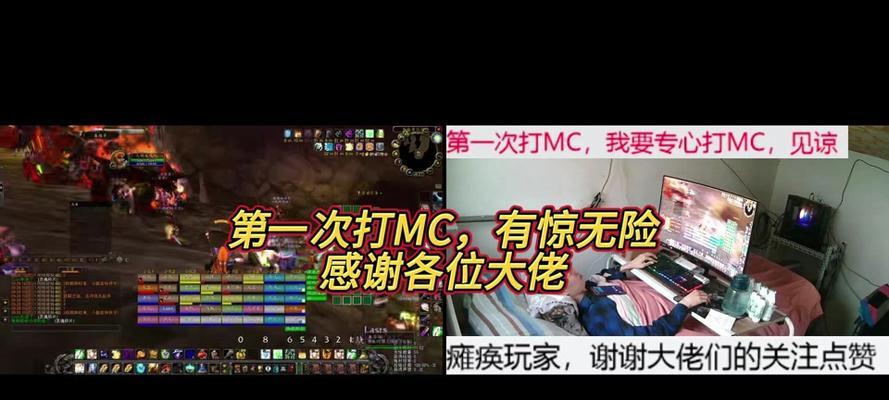 魔兽世界硬核死亡播报如何关闭？有无快捷方法？  第2张