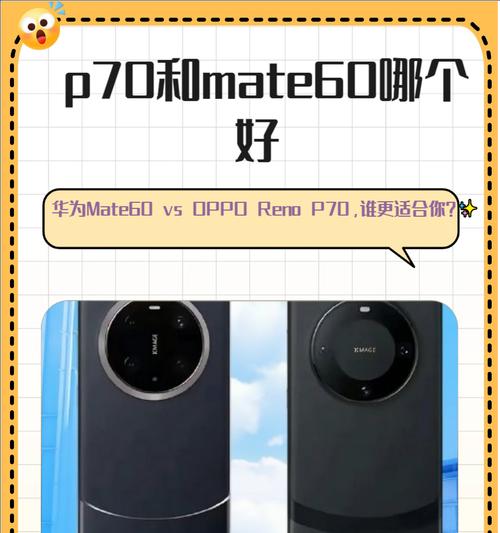 华为优点手机有哪些品牌？各品牌手机的优势是什么？  第1张