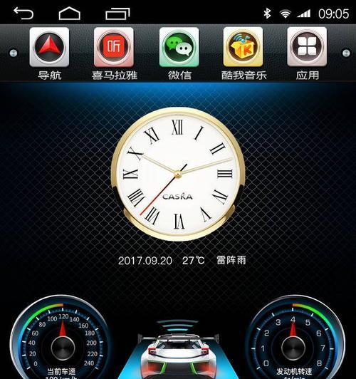 三星手机连接车机互联的方法是什么？  第1张