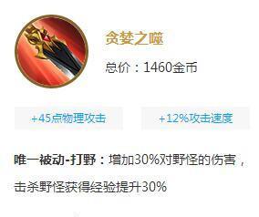 王者荣耀手册通常放在哪里？如何快速找到手册？  第2张
