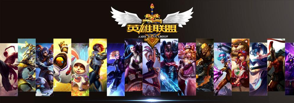 在网吧如何查看英雄联盟的回放？  第3张