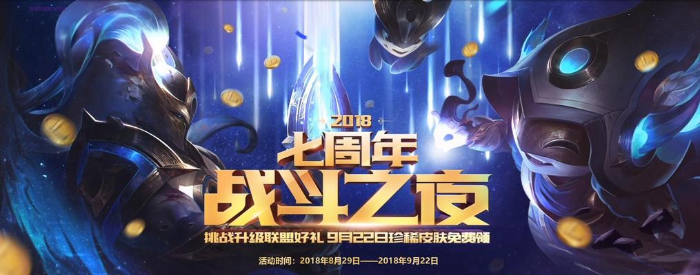 中东地区的英雄联盟游戏名称是什么？有哪些特色？  第2张