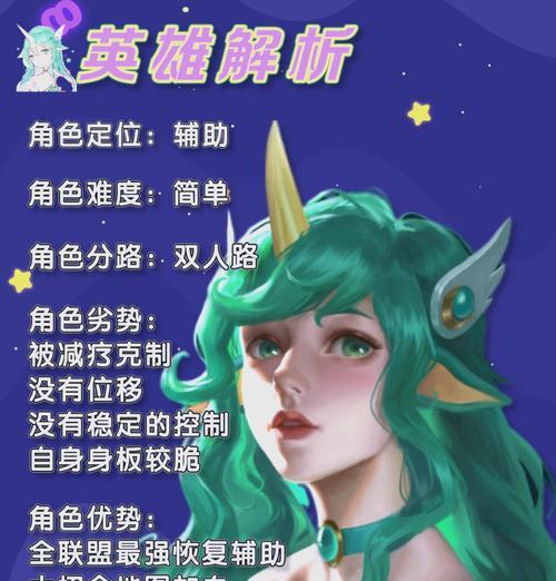 新手在英雄联盟中如何选择英雄？  第1张