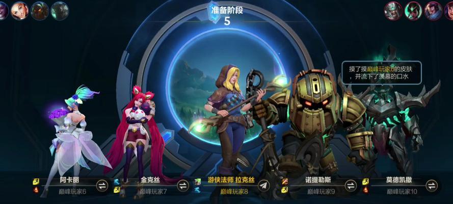 新手在英雄联盟中如何选择英雄？  第2张